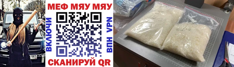 Где купить наркоту Ханты-Мансийск NBOMe  Меф мяу мяу  COCAIN  Alpha-PVP  Гашиш  Конопля 