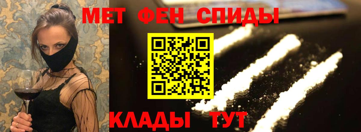 АМФЕТАМИН  АМФ  Ханты-Мансийск  Вход с VPN  Amphetamine 97% 
