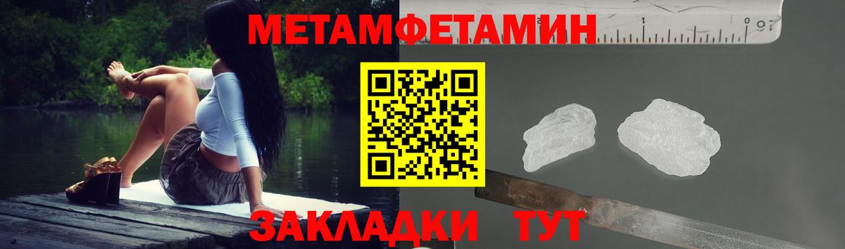 Амфетамин Розовый Ханты-Мансийск