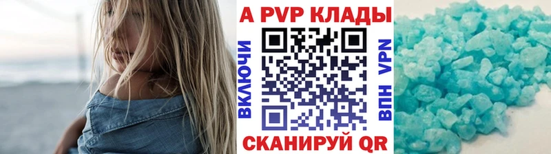 A-PVP СК КРИС  нарко площадка формула  Ханты-Мансийск  ОМГ ОМГ ONION 