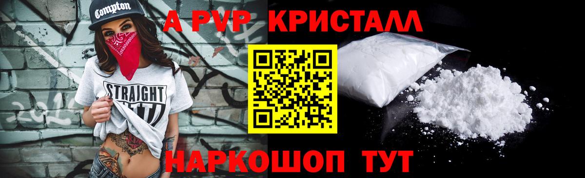 A PVP СК КРИС Ханты-Мансийск