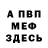 Амфетамин Premium bkpenn