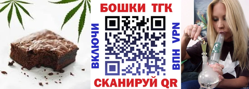 Canna-Cookies конопля Ханты-Мансийск