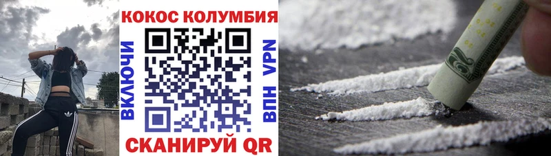 Cocaine 97%  Ханты-Мансийск 