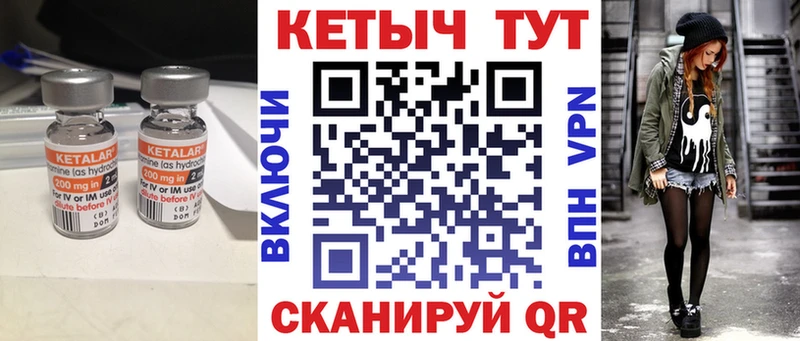 hydra рабочий сайт  Ханты-Мансийск  shop состав  Кетамин VHQ 