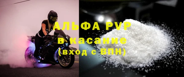 бошки Ступино