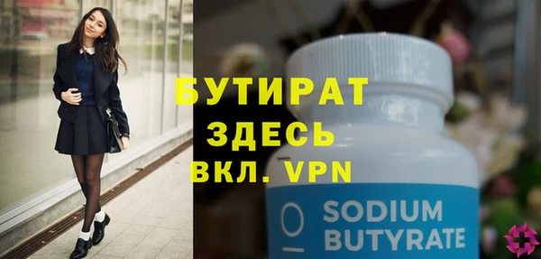 кристаллы Тихвин