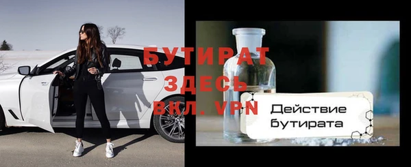 марки nbome Струнино