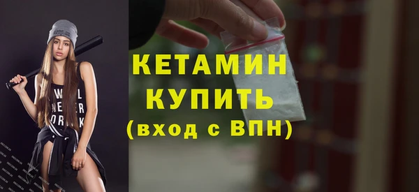 бошки Ступино