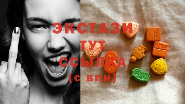 бошки Ступино