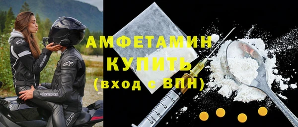 Альфа ПВП Строитель