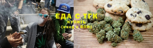 каннабис Тобольск