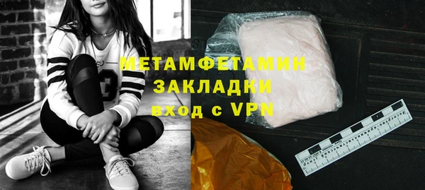 марки nbome Струнино