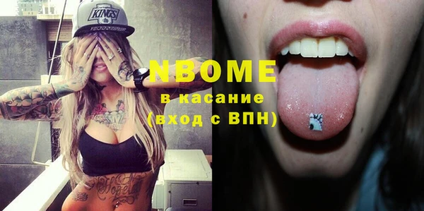 каннабис Тобольск