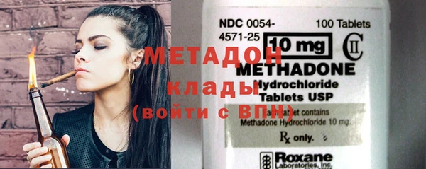 каннабис Тобольск