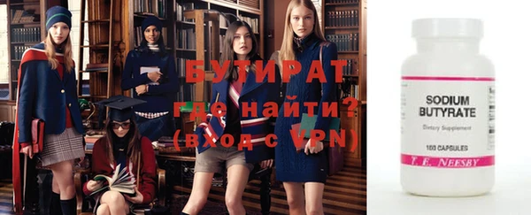 бошки Ступино