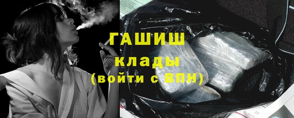 марки nbome Струнино