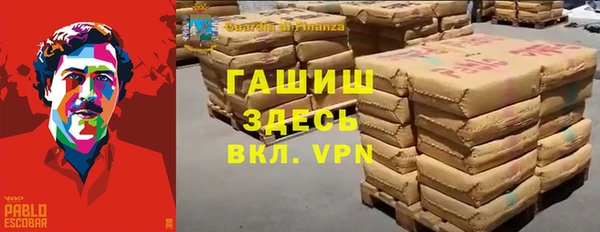 бошки Ступино