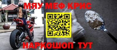 стафф Кимры