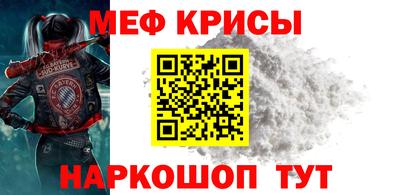стафф Кимры
