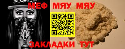 стафф Кимры