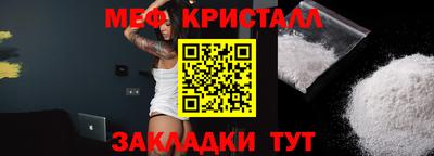 2c-b Кинель