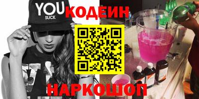 гидра Кингисепп