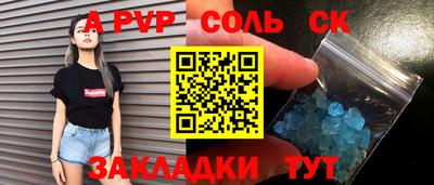 2c-b Кинель