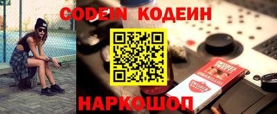 гидра Кингисепп