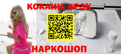 2c-b Кинель