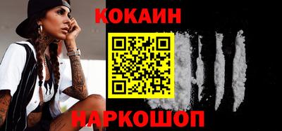 гидра Кингисепп