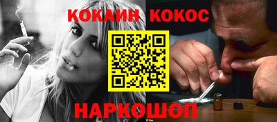 индика Аргун