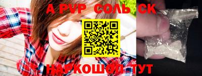стафф Кимры