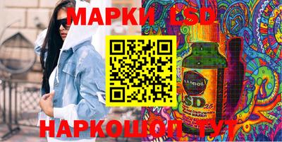 стафф Кимры