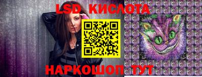 стафф Кимры