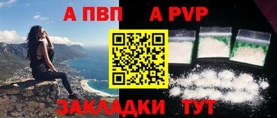 стафф Кимры