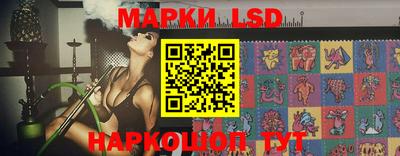 гидра Кингисепп