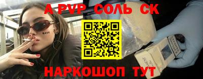 2c-b Кинель
