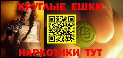 дживик Апшеронск