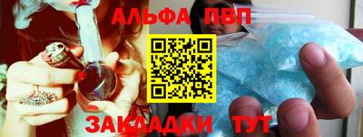 стафф Кимры