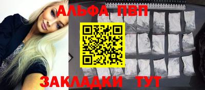 дживик Апшеронск