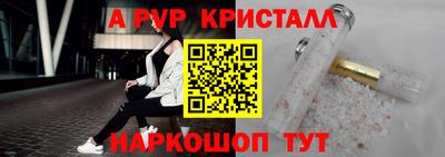 гидра Кингисепп
