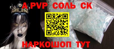гидра Кингисепп