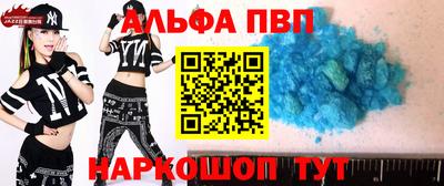 гидра Кингисепп