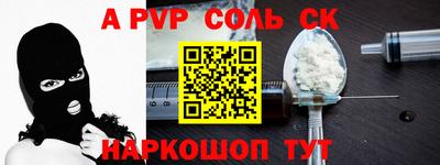 гидра Кингисепп