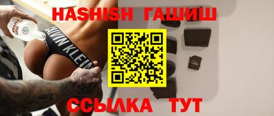 дживик Апшеронск