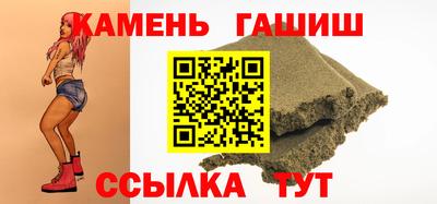 гидра Кингисепп