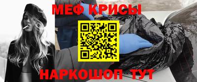 2c-b Кинель