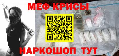 стафф Кимры