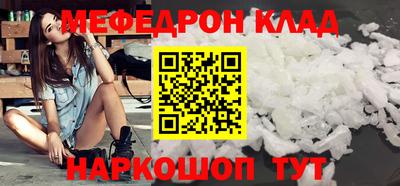 2c-b Кинель